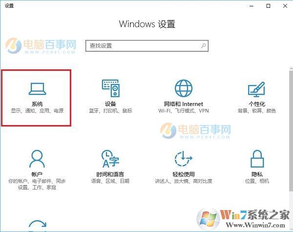 怎么讓W(xué)in10筆記本合上蓋子不休眠不待機？