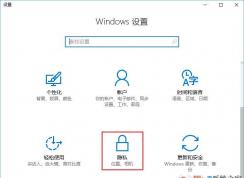 Win10相機(jī)打不開(kāi)錯(cuò)誤代碼0xa00f4244解決方法