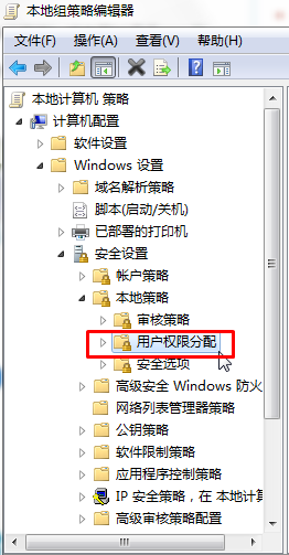 Win7訪(fǎng)問(wèn)網(wǎng)絡(luò)彈出 未授予用戶(hù)在此計(jì)算機(jī)上的請(qǐng)求登錄類(lèi)型 的解決方法