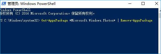 win10系統(tǒng)照片打不開怎么辦？