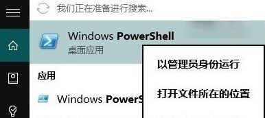 win10打開程序閃退怎么辦？