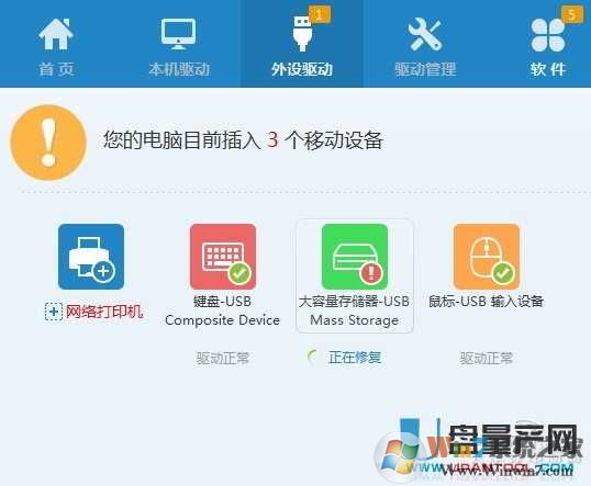 好U盤插電腦沒反應(yīng)怎么辦？其實(shí)很簡單可解決