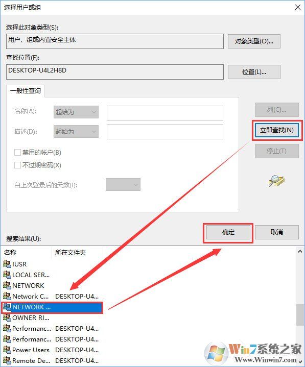 Windows10無法啟用dhcp服務(wù)怎么辦？