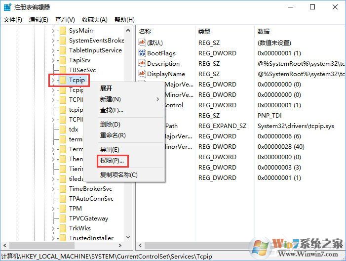 Windows10無法啟用dhcp服務(wù)怎么辦？