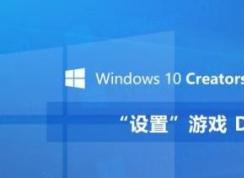 win10游戲dvr功能怎么用？win10怎么錄制游戲？