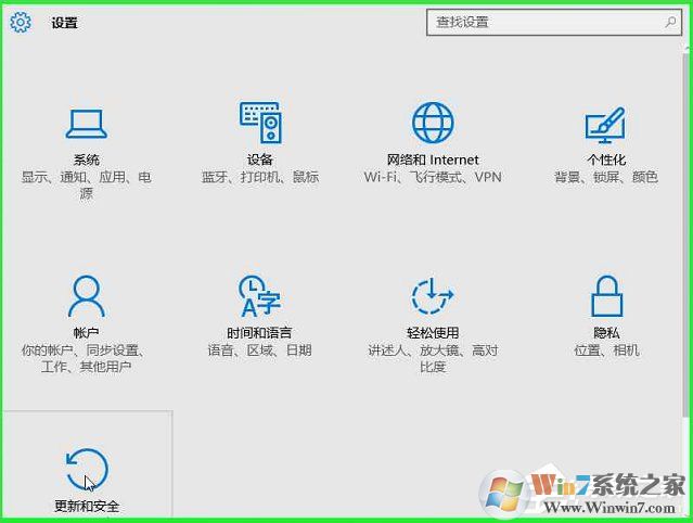Windows10系統(tǒng)怎么加入Windows Insider預(yù)覽體驗會員計劃？