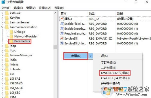 win10系統(tǒng)加入家庭組時遇到錯誤怎么辦