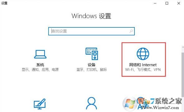win10電腦經(jīng)常自動(dòng)連接別的wifi怎么辦？