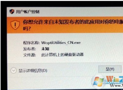 win10如何關(guān)閉打開軟件時的提示彈窗？提示窗口最簡單的關(guān)閉方法