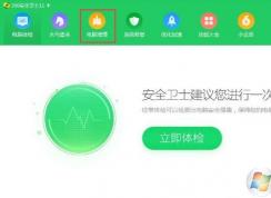 win10網(wǎng)頁驗證碼不顯示無法刷新的解決方法