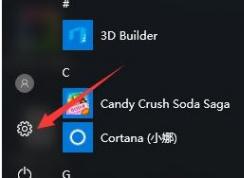 win10電腦經(jīng)常自動連接別的wifi怎么辦？
