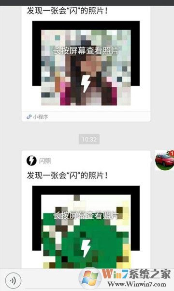 微信怎么發(fā)閃照？微信閃照功能介紹