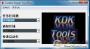 任務(wù)欄修復(fù)工具|XP/Win7/Win8/Win10任務(wù)欄修復(fù)工具