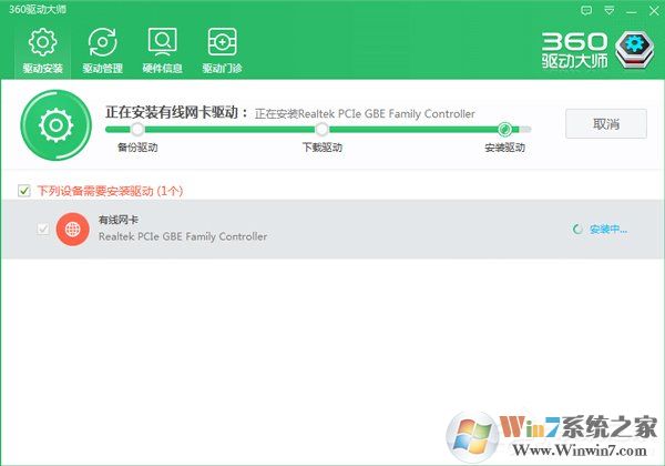 裝完系統(tǒng)后某些驅(qū)動沒裝上怎么辦？