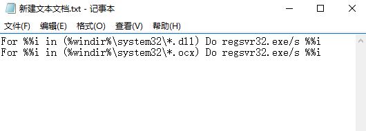 win10逆戰(zhàn)亂碼怎么解決?逆戰(zhàn)亂碼修復方法