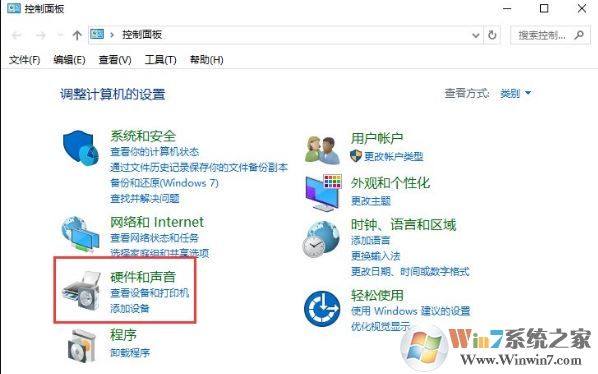 Win10系統(tǒng)鼠標(biāo)左右鍵怎么進(jìn)行互換？
