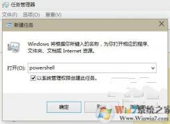 Win10系統(tǒng)應用商店加載失敗的解決方法