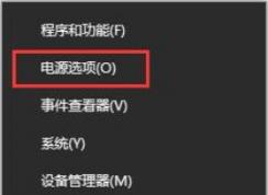 Win10關機后指示燈一直亮著怎么辦？