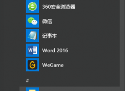 win10更新在哪里？怎么更新？
