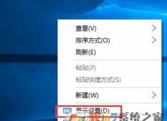 win10分辨率設置在哪里？怎么設置？