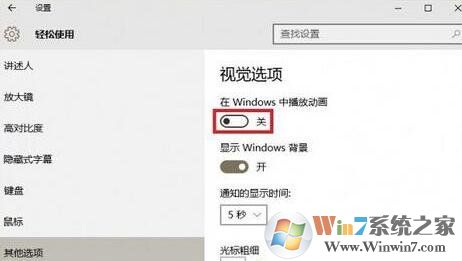 win10打開(kāi)開(kāi)始菜單很慢
