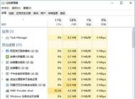 win10系統(tǒng)程序卡死怎么辦？win10系統(tǒng)強(qiáng)制關(guān)閉程序的方法
