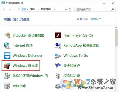 Win10系統(tǒng)下steam平臺(tái)更新不了怎么辦？