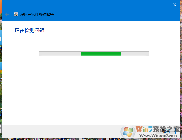 Win10系統(tǒng)打不開游戲怎么辦？Win10打不開游戲的解決方法