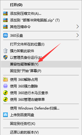 Win10系統(tǒng)打不開游戲怎么辦？Win10打不開游戲的解決方法