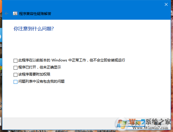 Win10系統(tǒng)打不開游戲怎么辦？Win10打不開游戲的解決方法