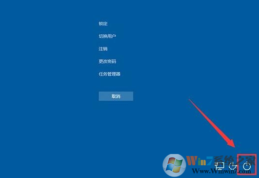 Win10卡死怎么辦？Win10緊急重啟使用方法