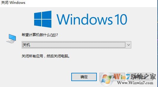 win10注銷不見了怎么辦？