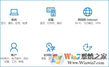 Win10系統(tǒng)網(wǎng)頁(yè)、軟件窗口滾動(dòng)條自動(dòng)滾動(dòng)