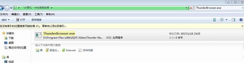 迅雷下載首頁(yè)視頻自動(dòng)播放怎么辦？
