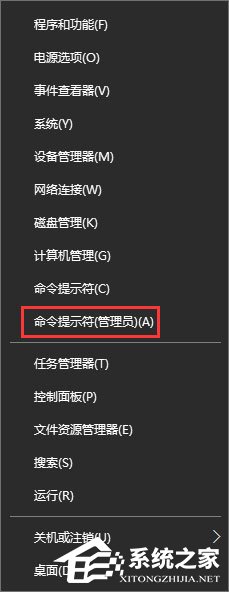Win10提示“回收站已損壞 是否清空該驅(qū)動”怎么修復？