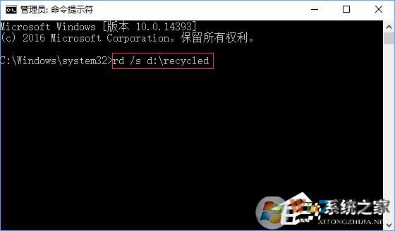 Win10提示“回收站已損壞 是否清空該驅(qū)動”怎么修復？