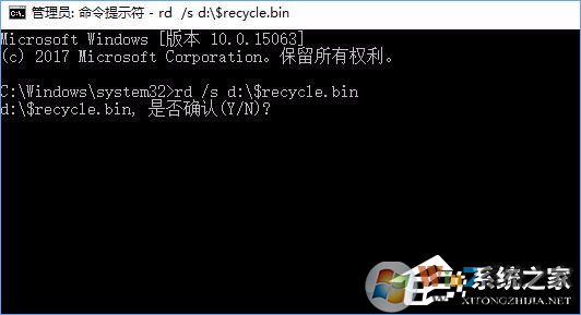 Win10提示“回收站已損壞 是否清空該驅(qū)動”怎么修復？