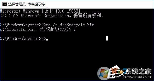 Win10提示“回收站已損壞 是否清空該驅(qū)動”怎么修復？