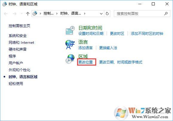 Win10打不開GBA模擬器怎么解決？