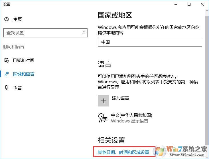 Win10打不開GBA模擬器怎么解決？