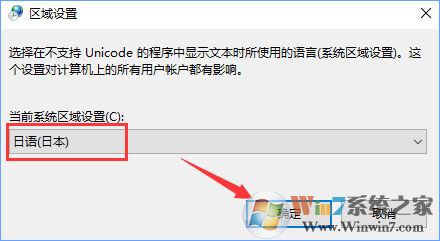 Win10打不開GBA模擬器怎么解決？