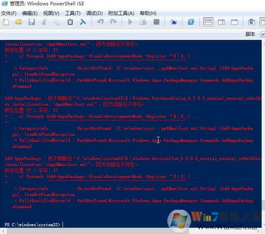win10開(kāi)始菜單程序不見(jiàn)了 怎么辦？