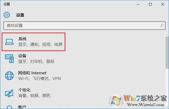win10系統(tǒng)找不到彈出u盤的選項(xiàng)如何解決？