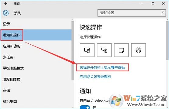 win10系統(tǒng)找不到彈出u盤的選項(xiàng)如何解決？