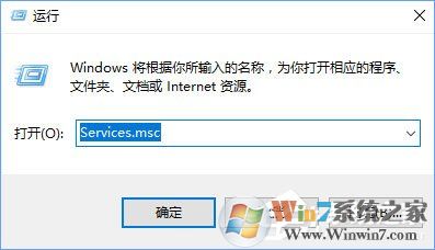 Win10藍(lán)牙鼠標(biāo)出現(xiàn)輸入碼無效怎么解決？