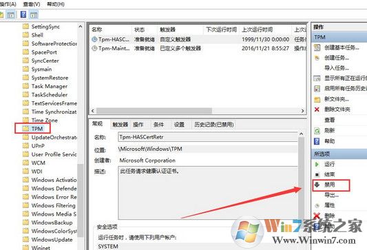 win10系統(tǒng)鼠標亂動不受控制如何處理？