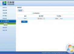 路由器QoS是什么？合理設(shè)置Qos讓你網(wǎng)速更流暢