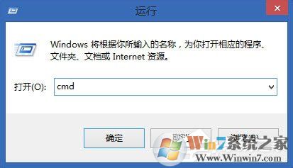 Win8系統(tǒng)怎么合并多個txt文件？