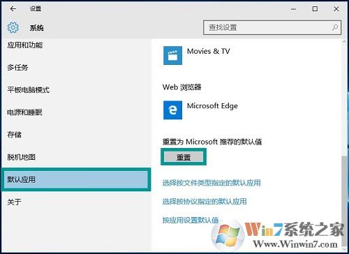 html文件打不開(kāi) win10解決方法
