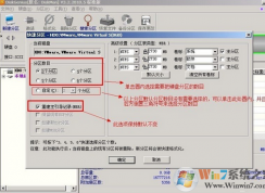 U盤分區(qū)后無法識別或只能看到一個(gè)分區(qū)的修復(fù)方法